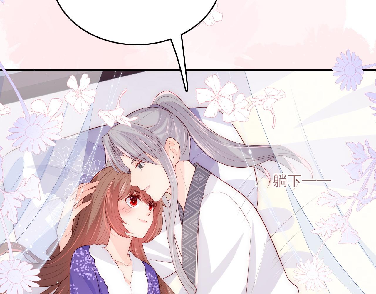 第160话 补上大婚的遗憾？48