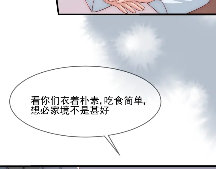 第71话 还是得靠我！15