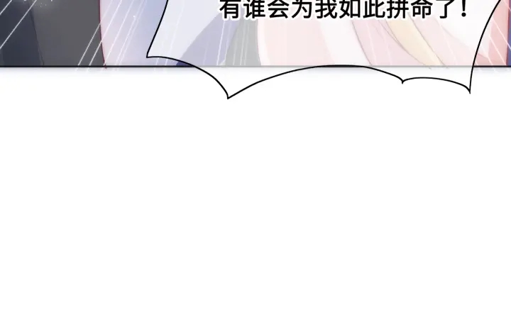 第14话 将他送走79