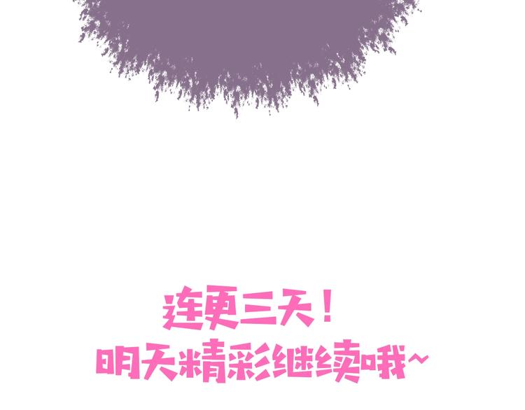 第1话 穿越当天就要杀了男主？193