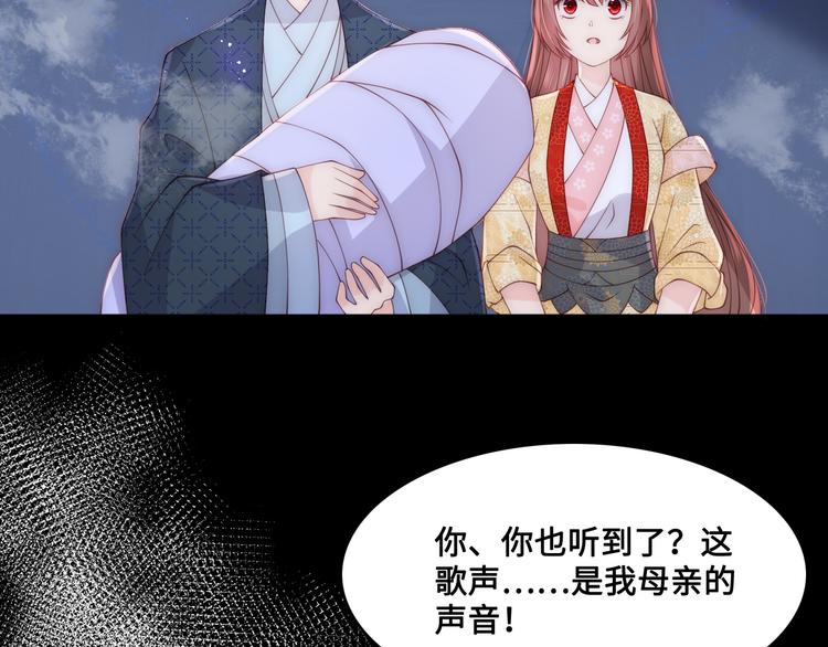 第131话 林之昭的真实身份49