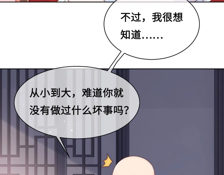 第59话 人无完人39