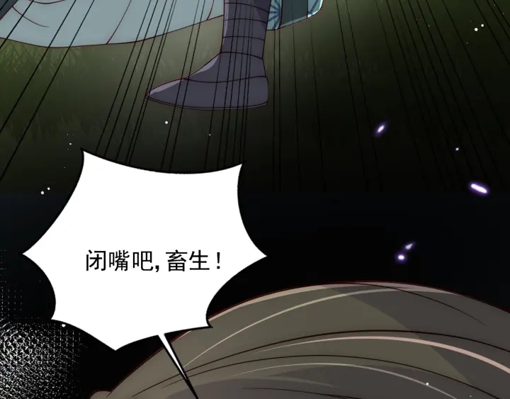 第117话 赵明玉的要求78