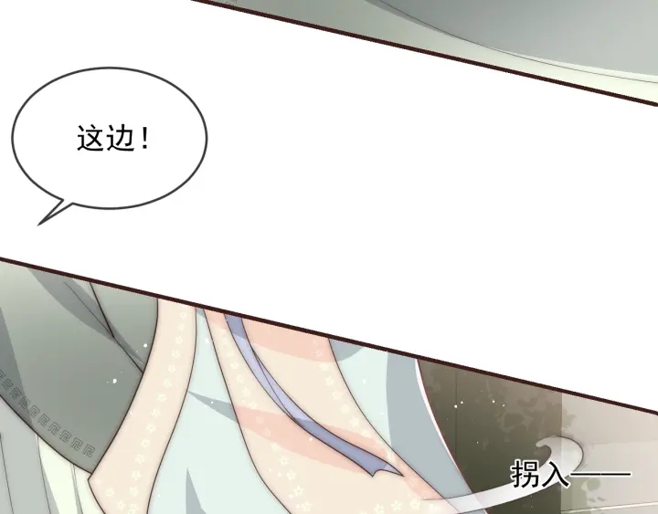 第72话 第一次 “约会”41
