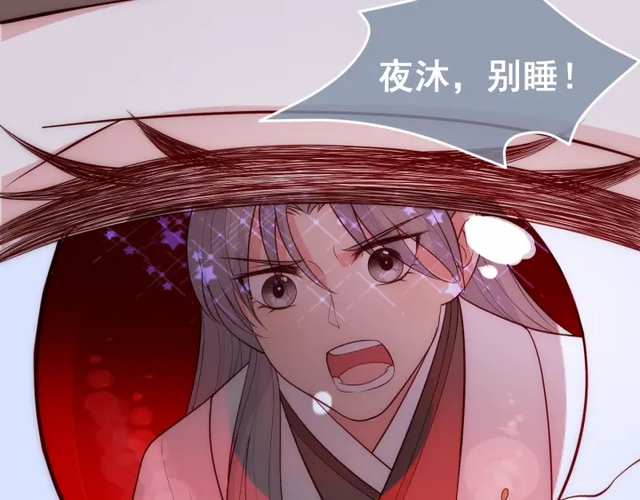 第43话 还好你没事74