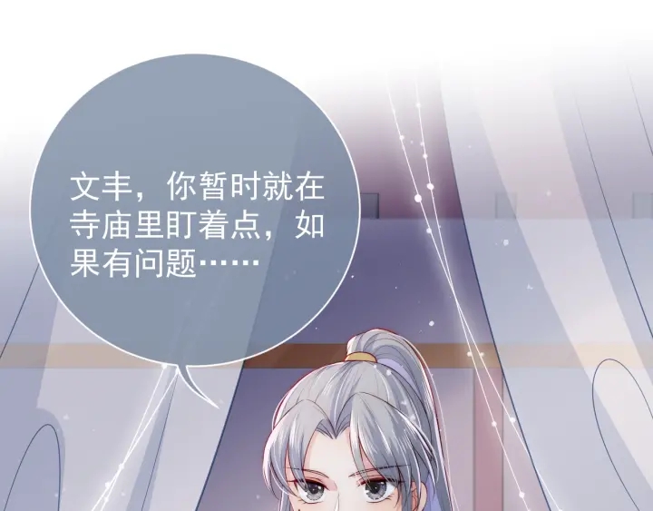 第45话 快点醒过来吧56