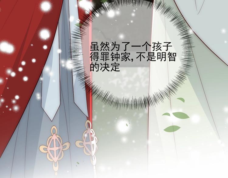 第60话 只要你想要120