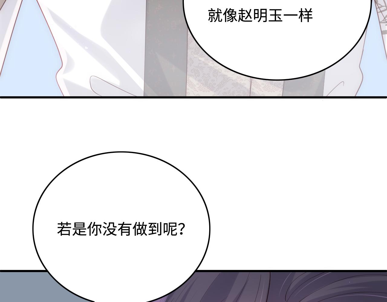 第169话 双向奔赴42