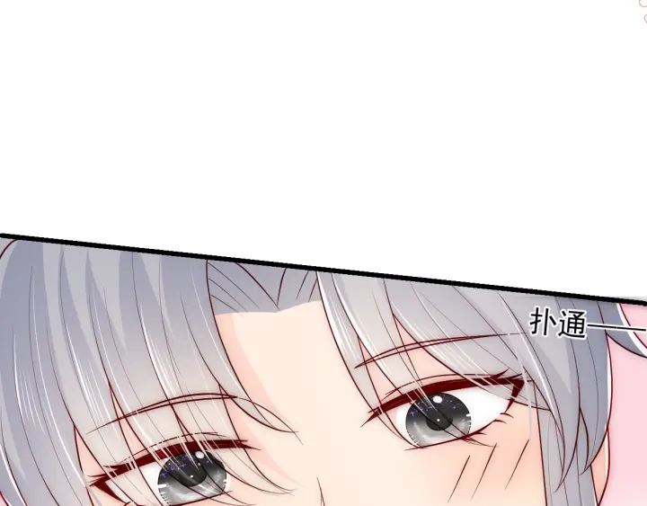第88话 快点长大吧35
