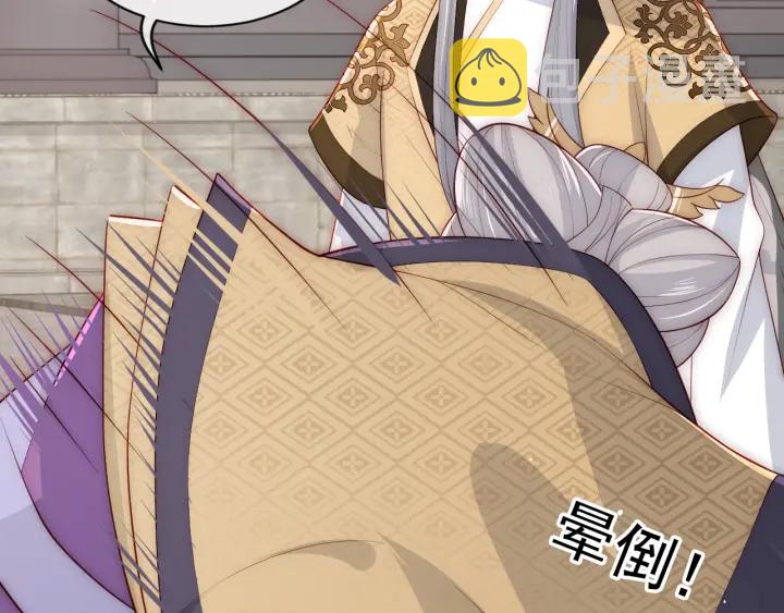 第48话 轻松化解战争？35