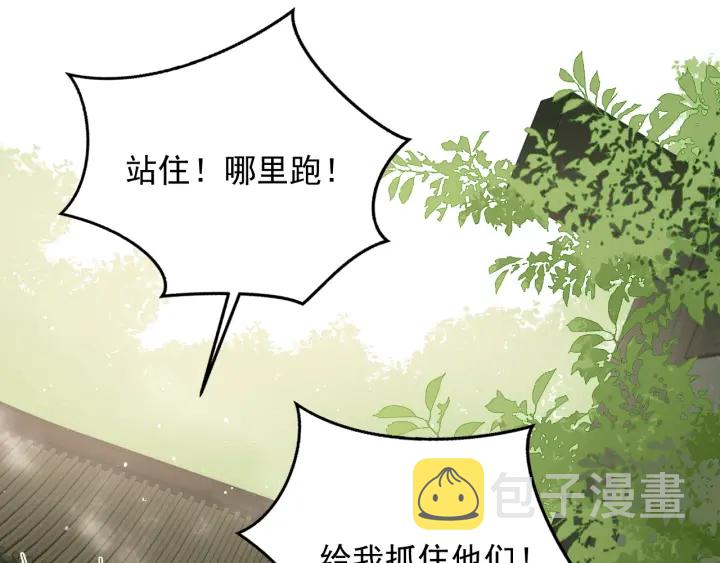 第72话 第一次 “约会”38