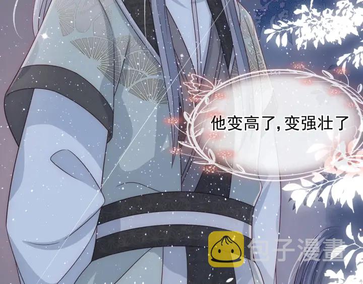 第74话 被亲吻了？！99