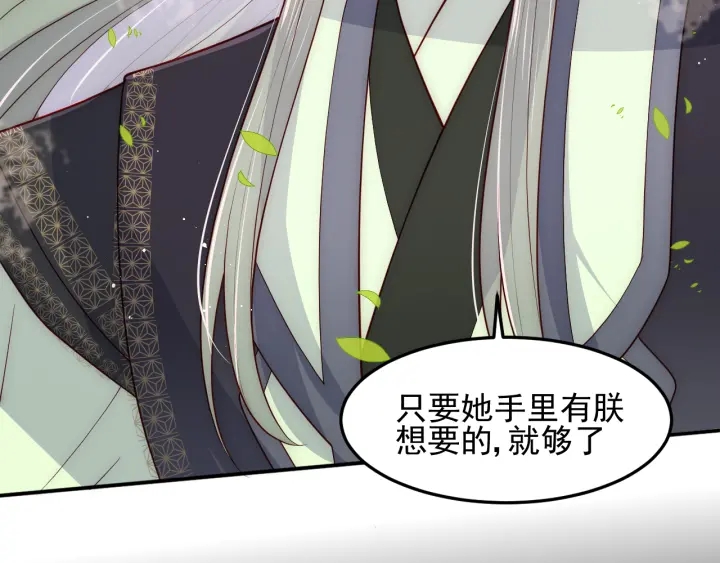 第117话 赵明玉的要求68