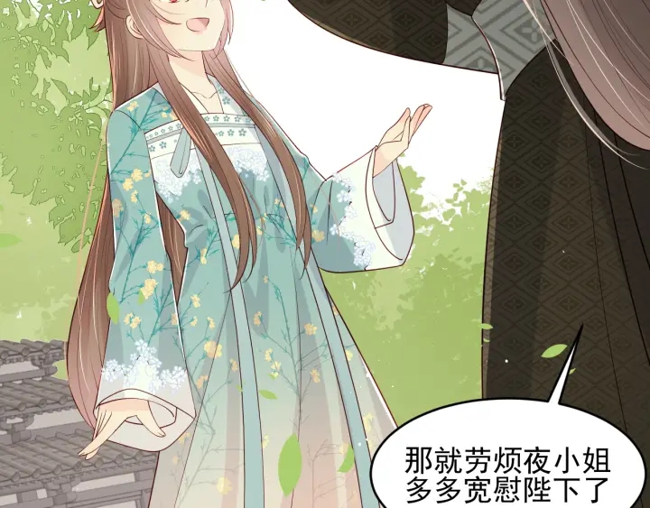 第89话  真是个小机灵鬼18
