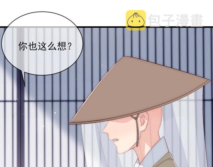 第58话 拯救孕妇70