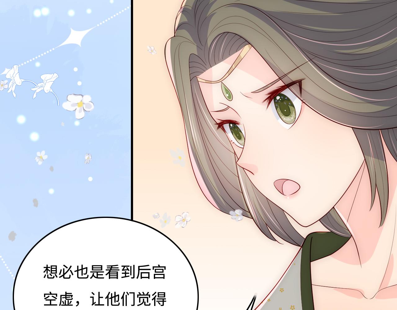 第177话 夫妻之间的小情趣38