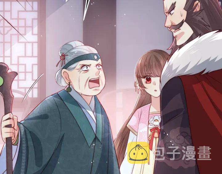 第25话 有人要害她？161