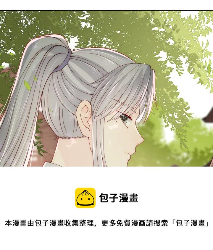 第155话 墨临渊撞见闵良！115