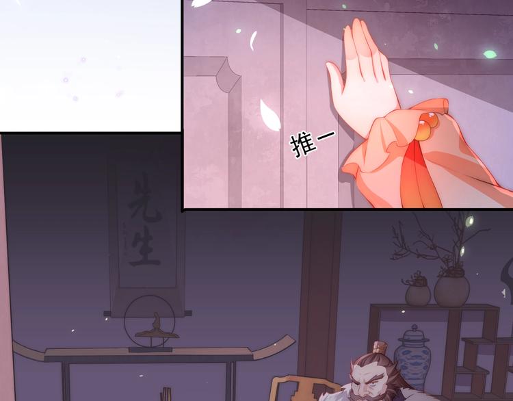 第3话 我就是个大好人！60