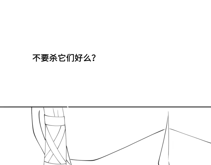 第134话 没忍住的墨临渊110