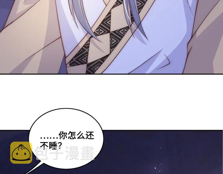 第135话 一起睡才安稳16