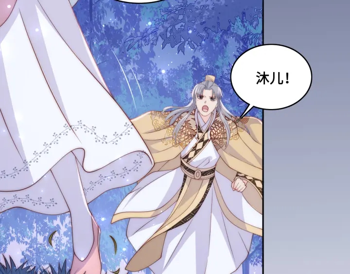 第136话 夜小狼出现9
