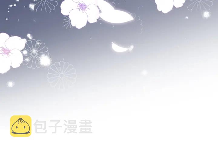 第67话 主动献吻？133