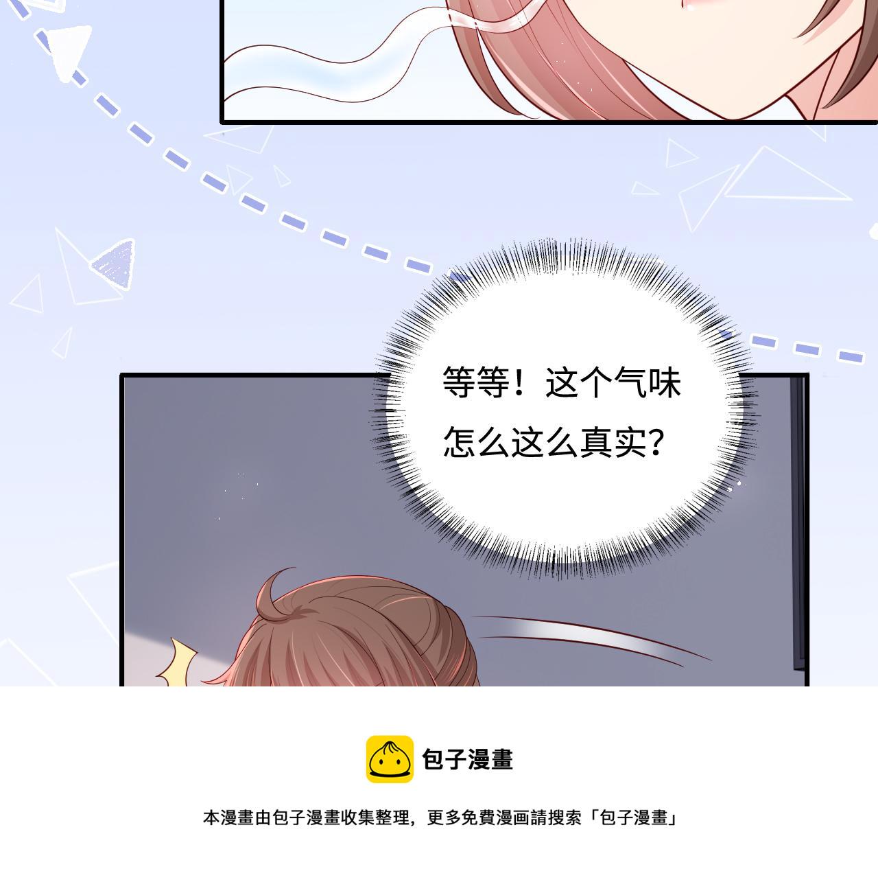 番外5 岳父女婿炸厨房52
