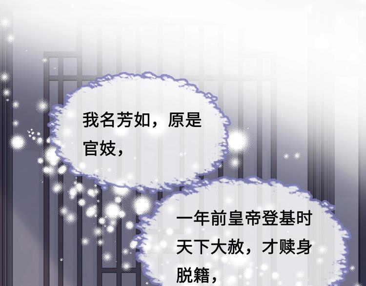 第59话 人无完人108