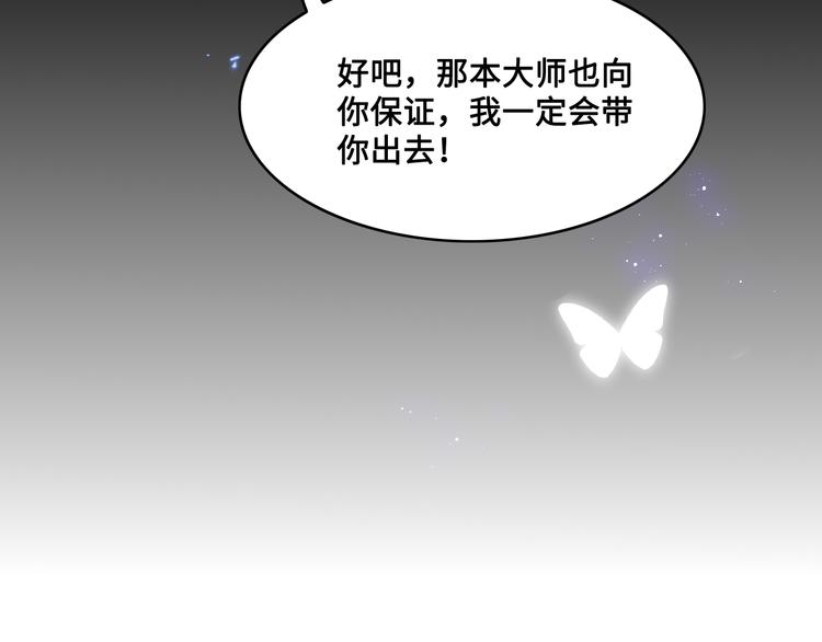 第131话 林之昭的真实身份93