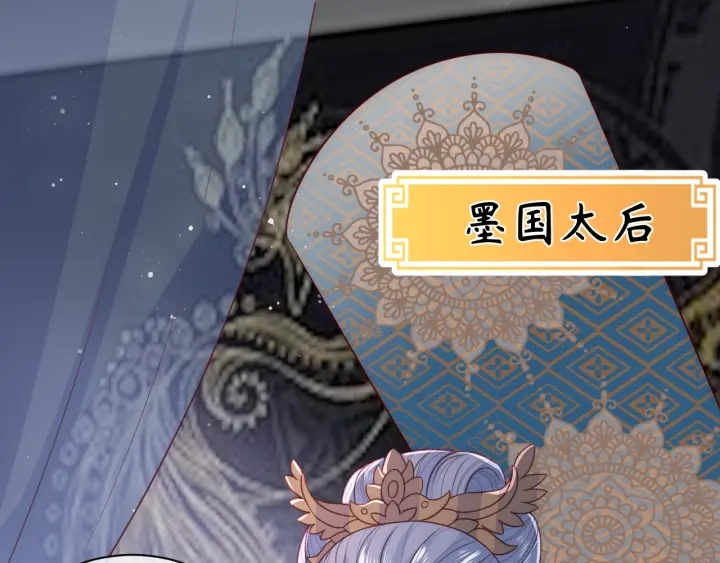 第44话 无声大师27