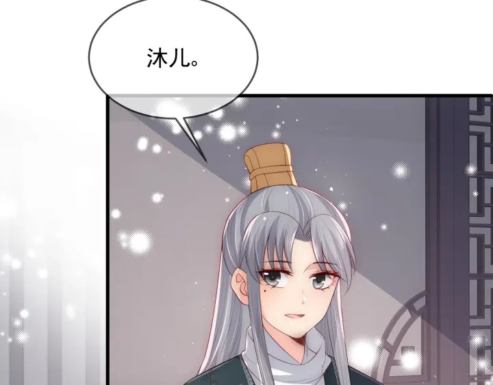 第63话 皇家血脉111