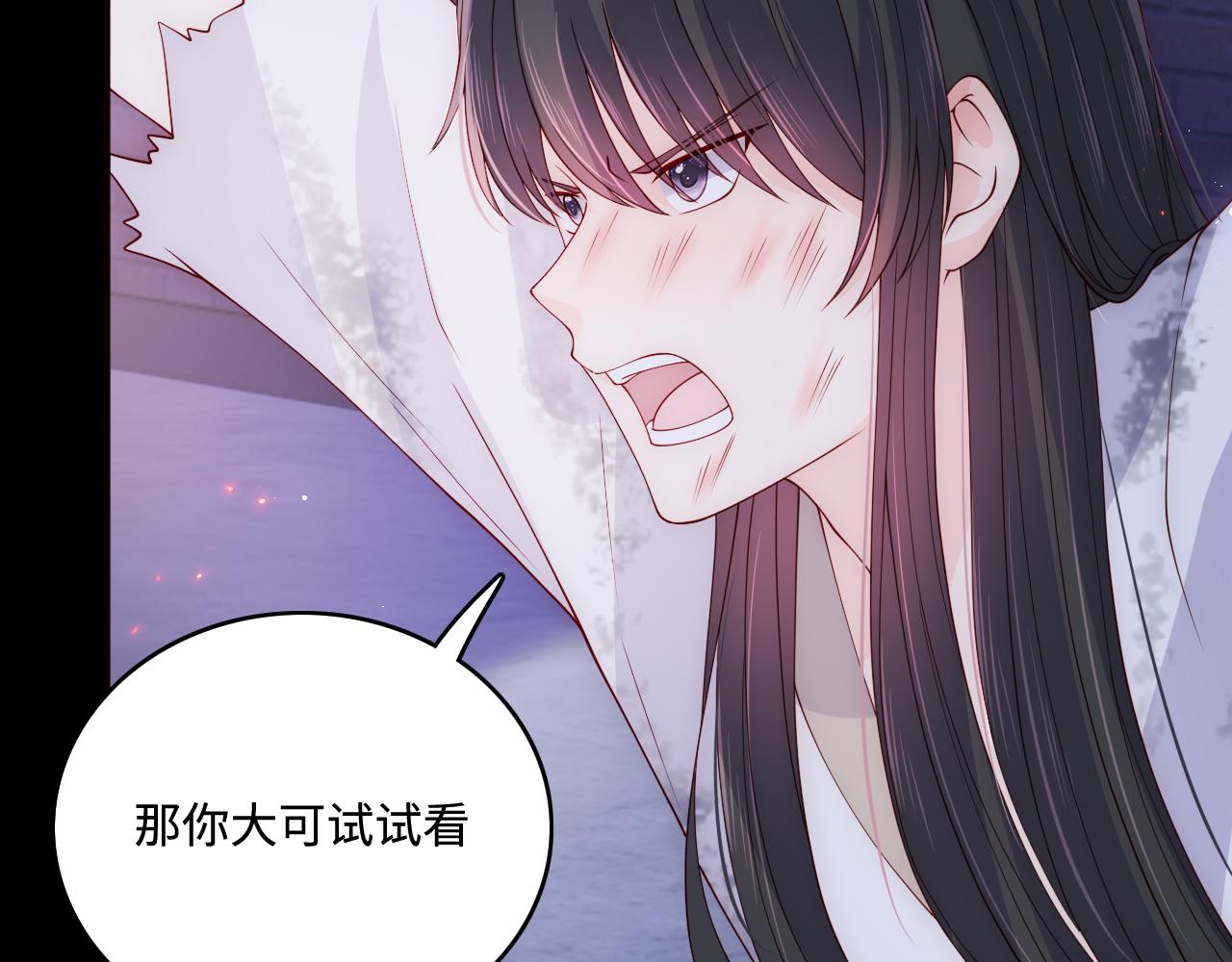 第161话 毒性再次发作11