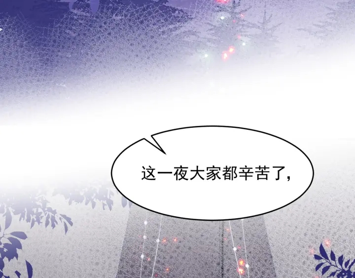 第85话  一出好戏113
