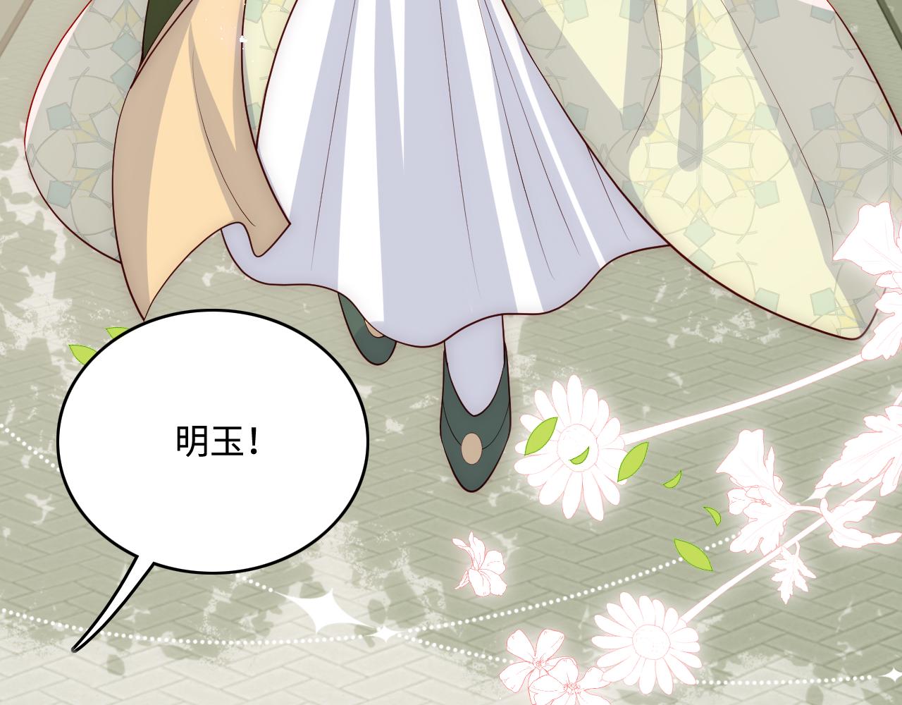 第177话 夫妻之间的小情趣23