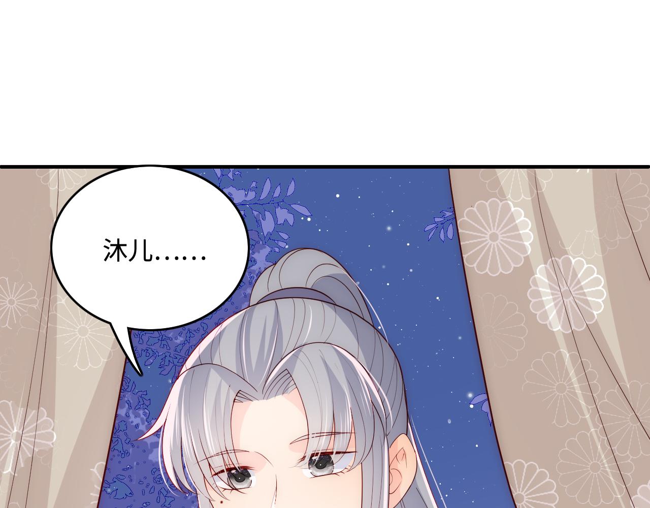 第173话 先等我擦乾水再……54