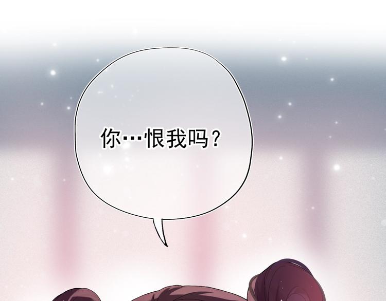 第1话 穿越当天就要杀了男主？180