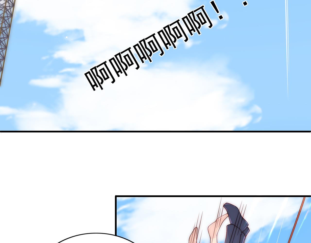 番外11 轻松过激光阵59