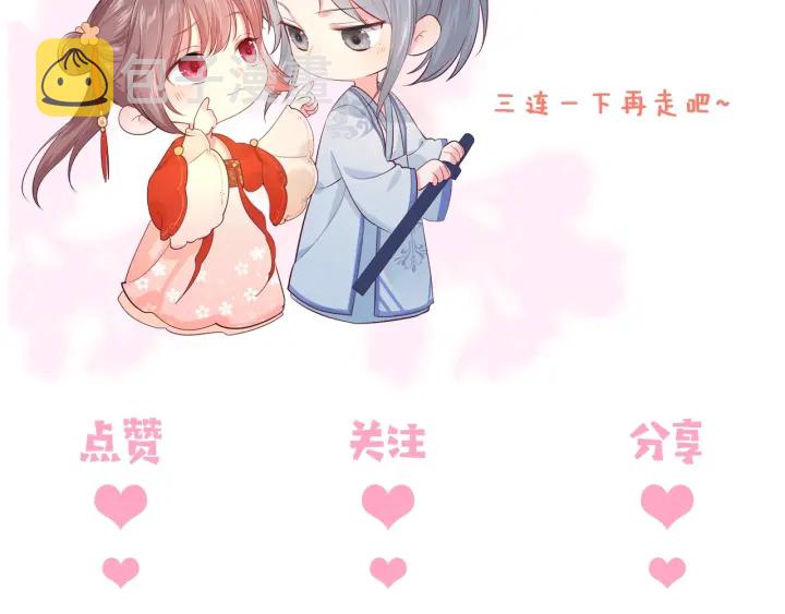 第36话 求情147