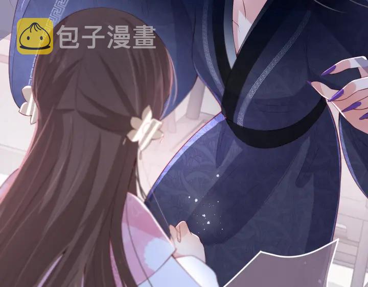 第25话 有人要害她？103