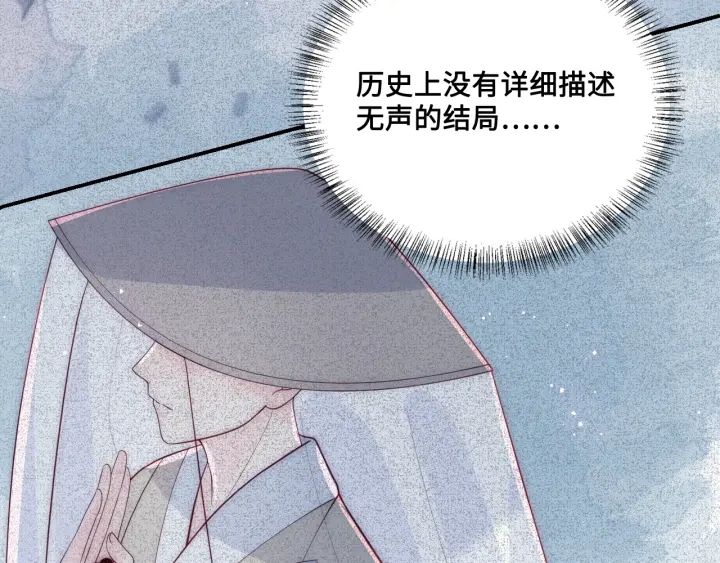 第126话 自己的命运自己掌握49