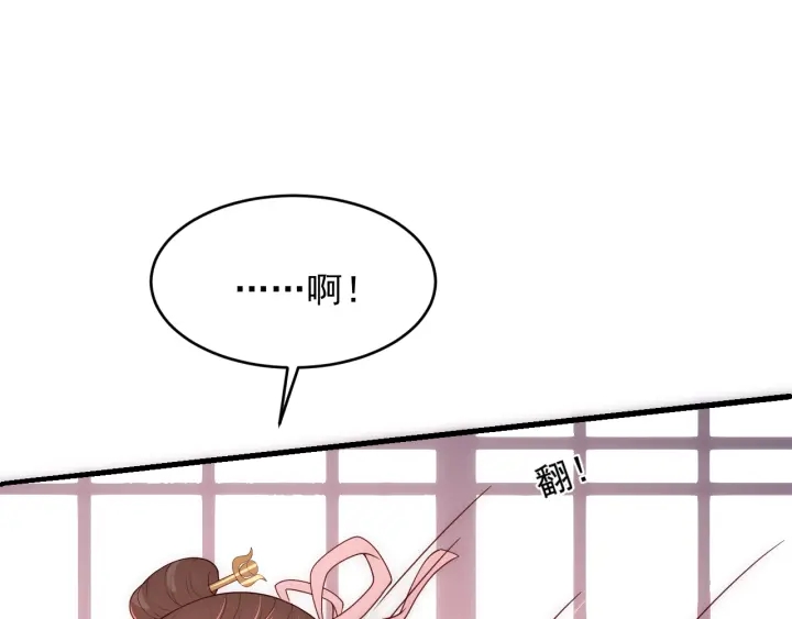 第75话 我想你了120