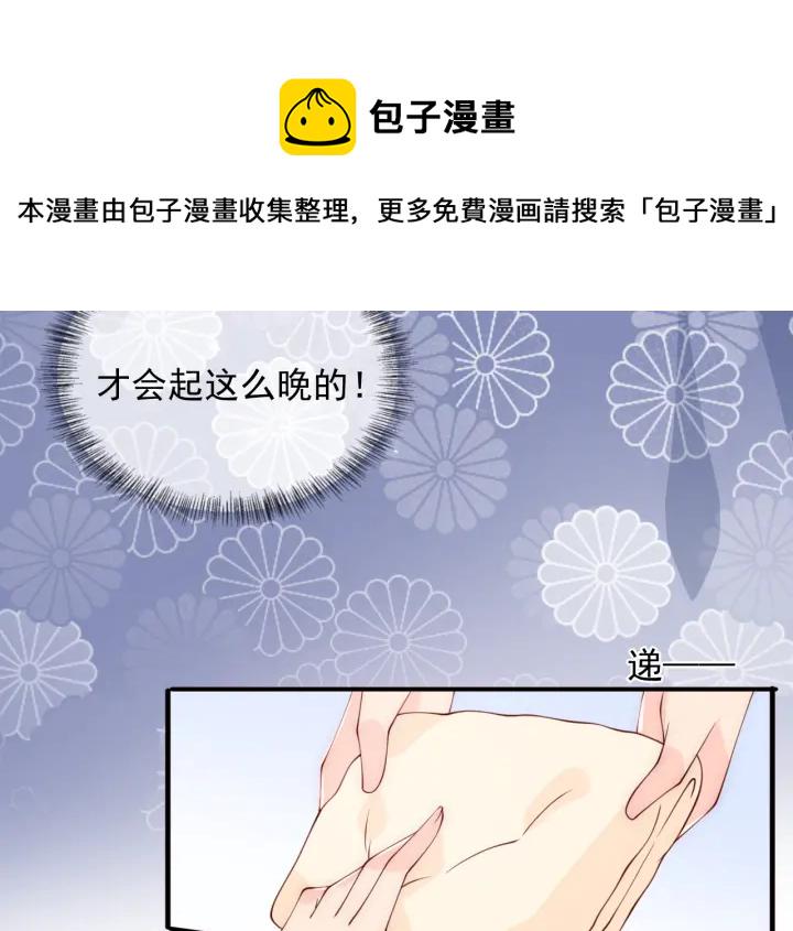 第88话 快点长大吧55