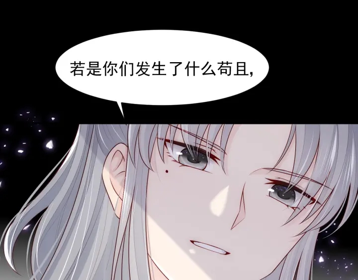 第96话  你们是一夥的103
