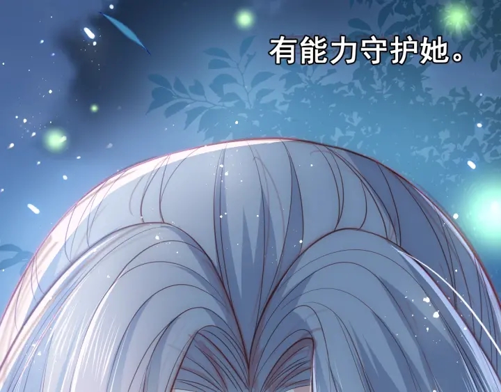 第18话 暗度陈仓104