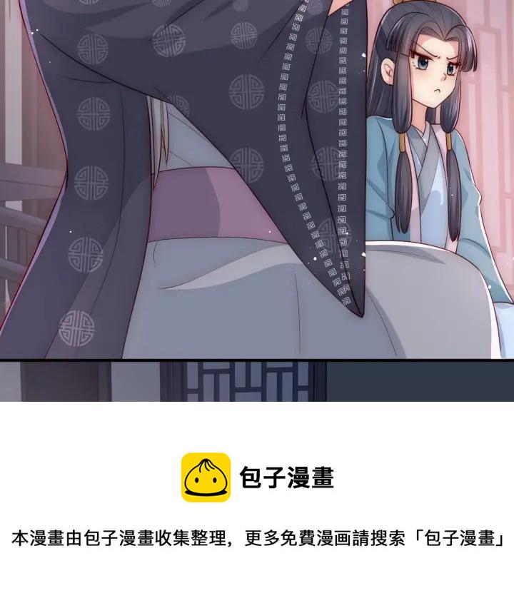 第64话 遭遇暗算20