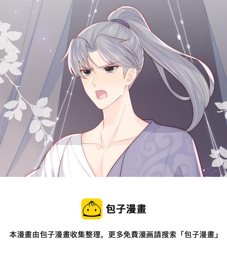 第151话 夜沐拉拢越国118