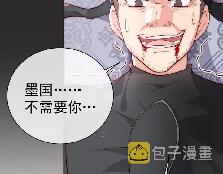 第46话 再陷危险！34