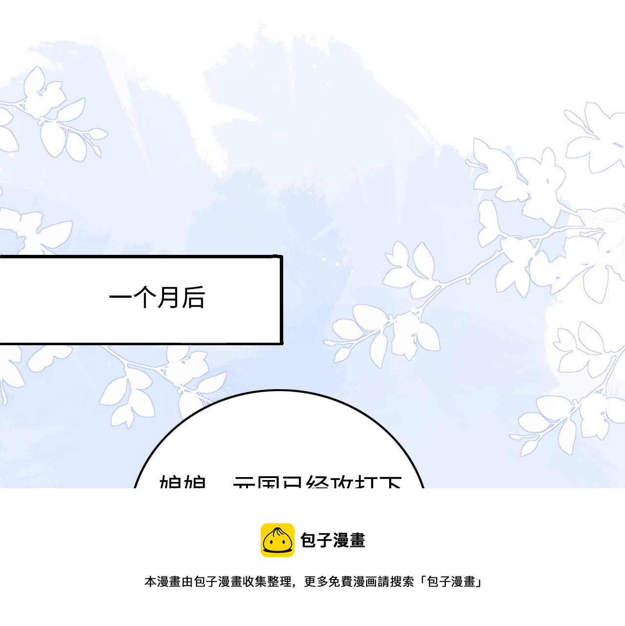 第171话 夜沐回到古代47