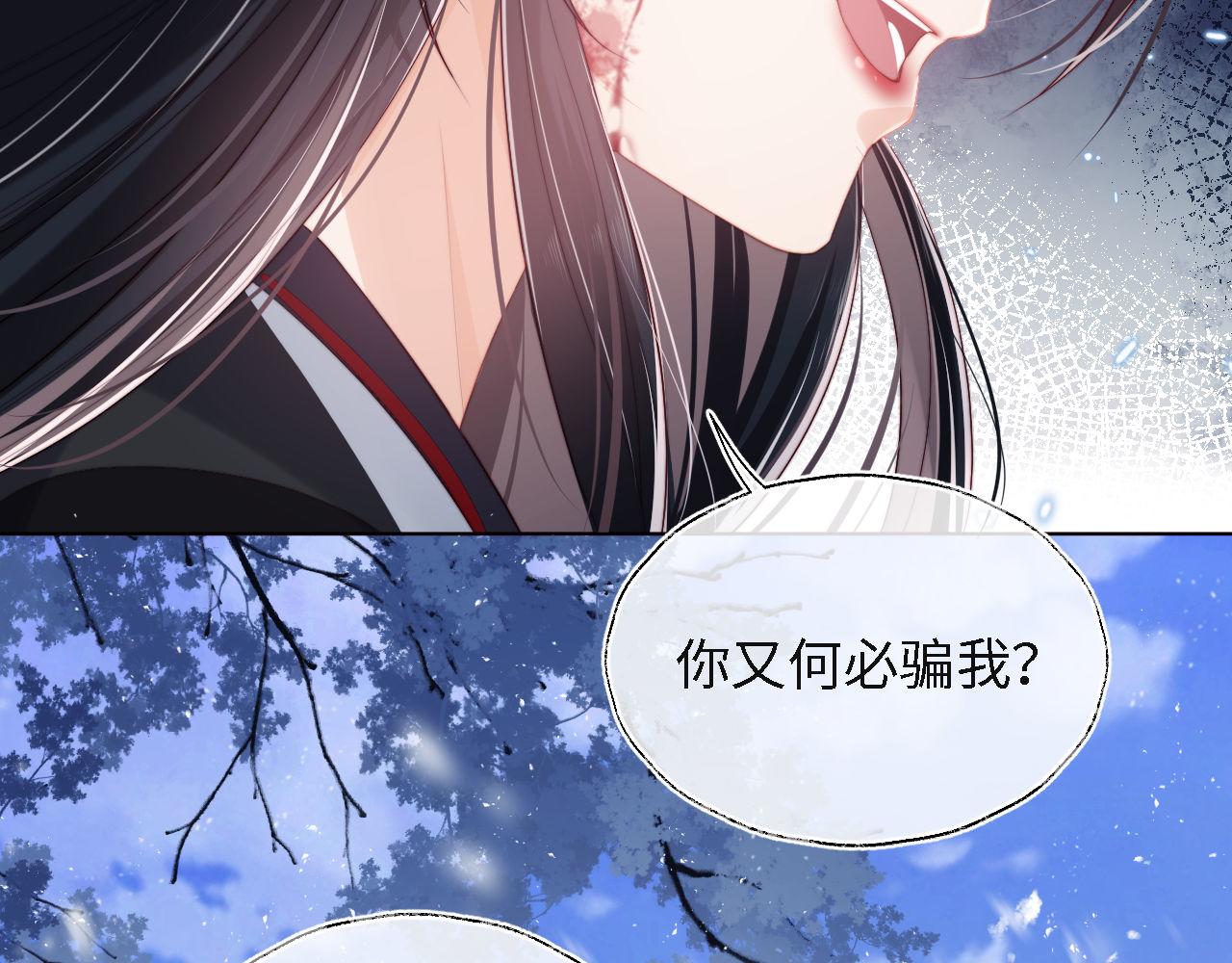 第1话 小恶女归来21